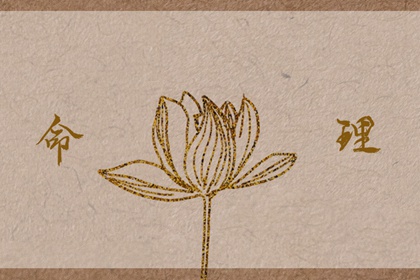 中国黄历查询 今天黄历是什么日子 黄历吉时查询