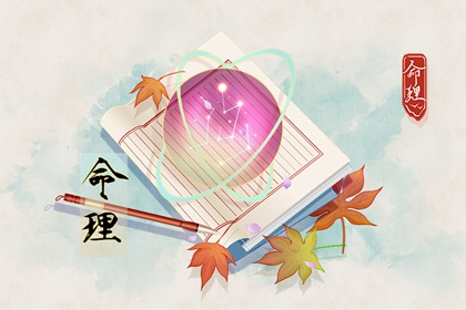 择吉老黄历皇历,搬家择吉日,开业择吉日