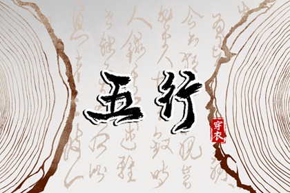 黄历网_农历黄历_今日黄历...