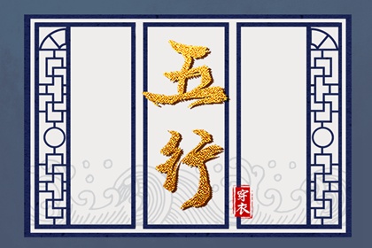 择吉老黄历_择吉黄历每日宜忌_择吉日查询