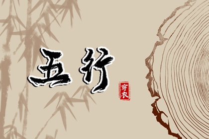 黄历网_农历黄历_今日黄历...